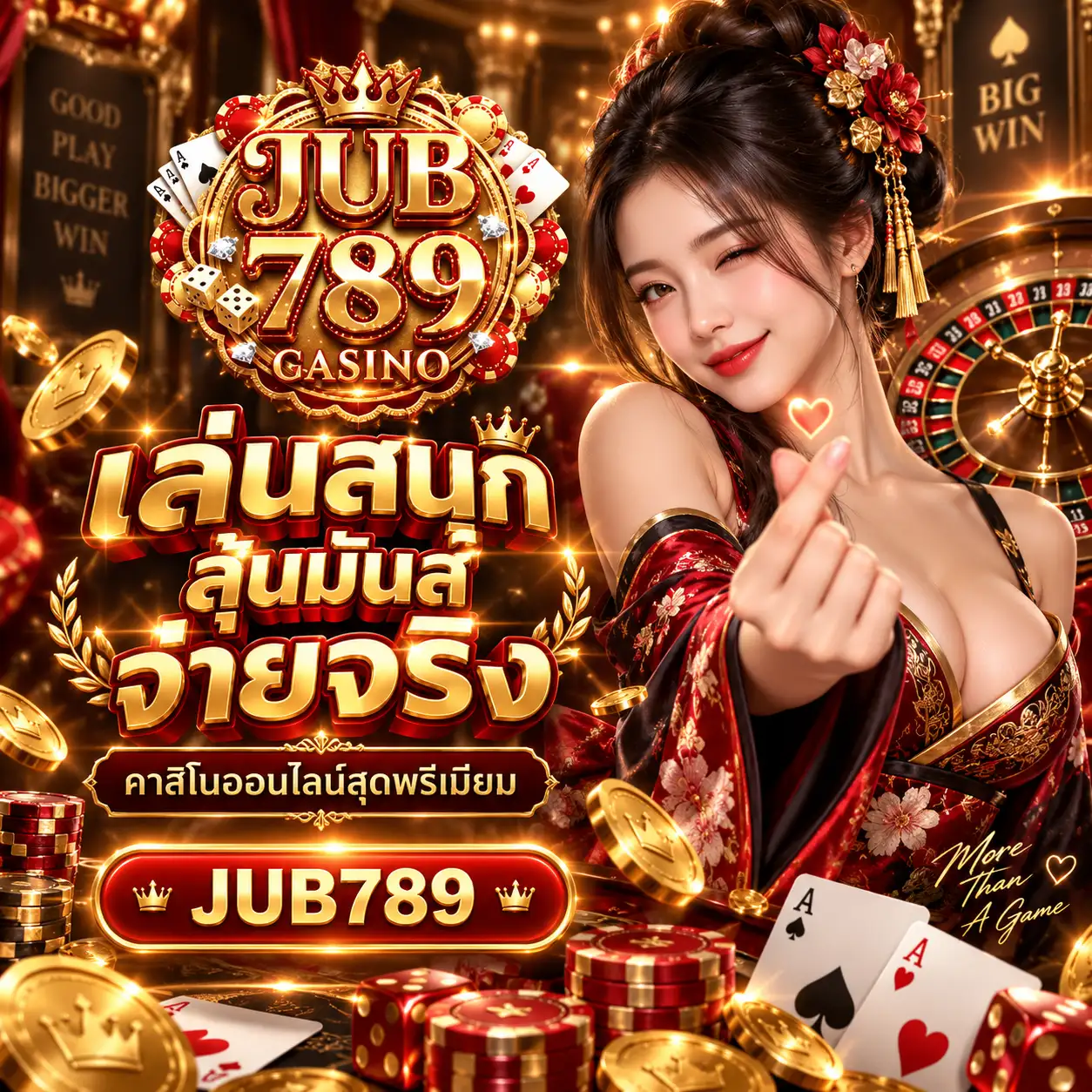 JUB789-BANNER (2)